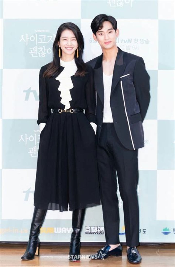 Kim Soo Hyun Height: How Tall Is The Popular Actor?