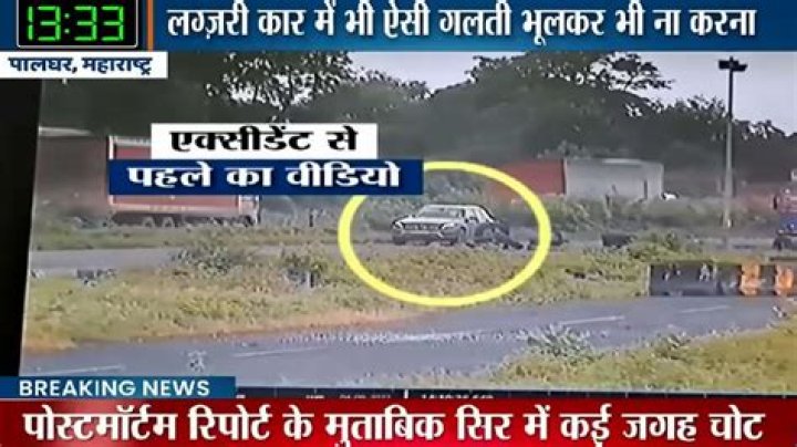 Place where Cyrus Mistry&rsquo;s car crashed is an accident blackspot